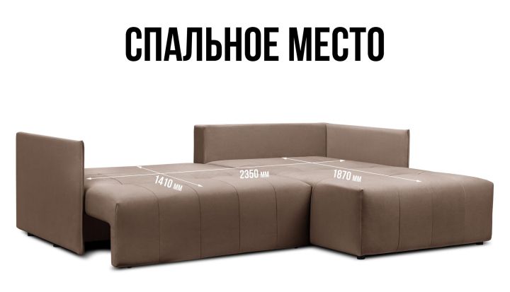 Угловой диван Чилетти, Коричневый