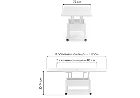Стол-трансформер Виват белый 