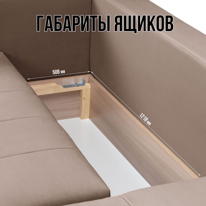 Угловой диван Чилетти, Коричневый