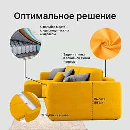 Угловой диван Сиэтл
