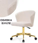 Компьютерное кресло Лика Белый
