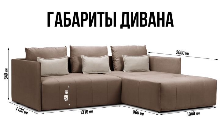 Угловой диван Чилетти, Коричневый