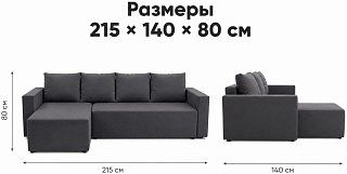Угловой диван Мегаполис Еврокнижка Серый 