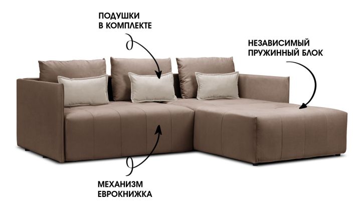 Угловой диван Чилетти, Коричневый