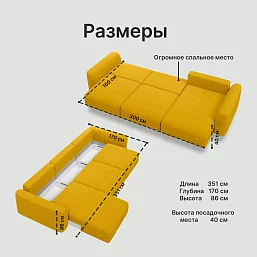 Угловой диван Сиэтл