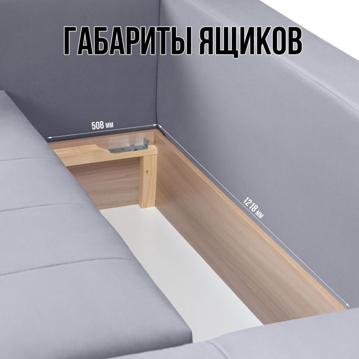 Угловой диван Чилетти, Светло-серый