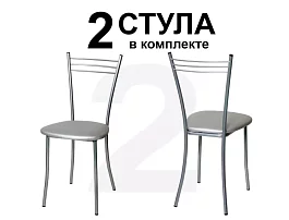 Стул Сильвер комплект 2 шт