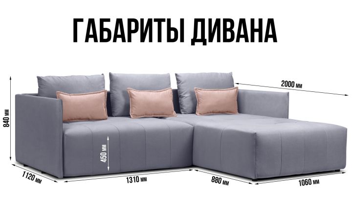 Угловой диван Чилетти, Светло-серый