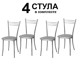 Стул Сильвер комплект 4 шт