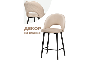 Барный стул Клэйн MR -26 / черный