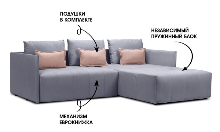 Угловой диван Чилетти, Светло-серый