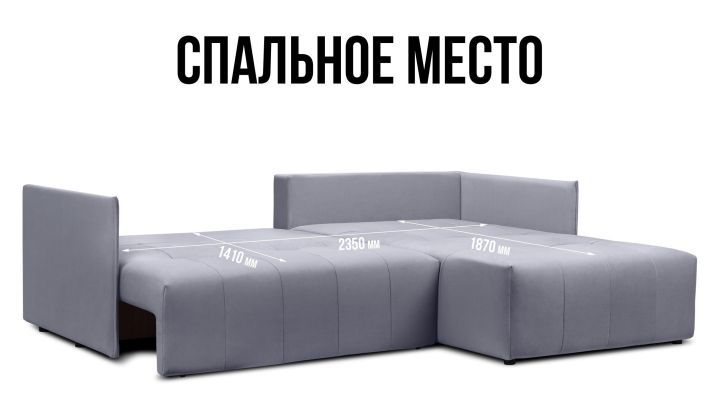 Угловой диван Чилетти, Светло-серый